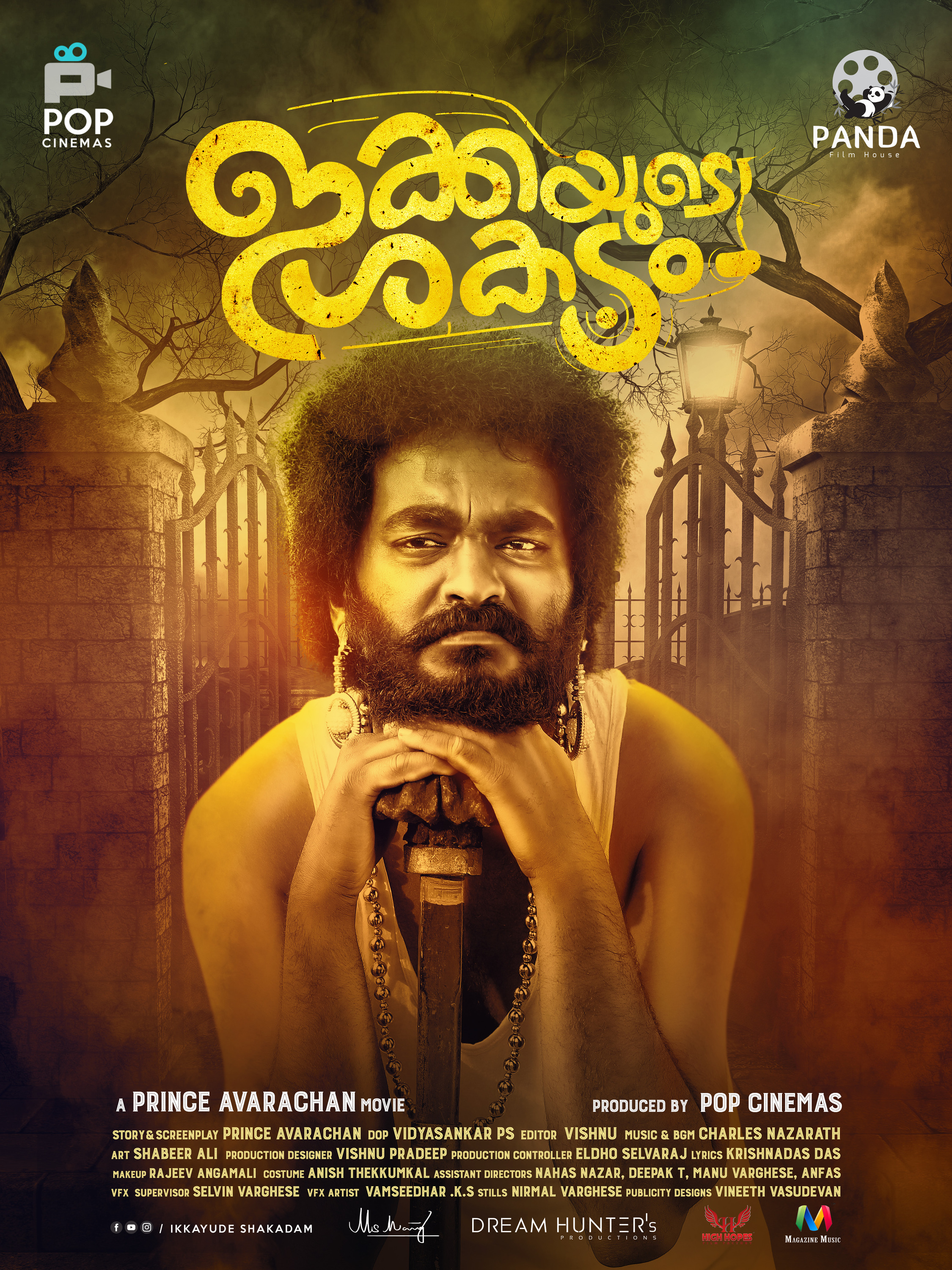 Mega Sized Movie Poster Image for Ikkayude Shakadam (#1 of 5)