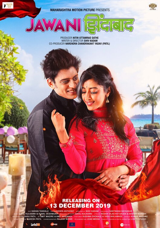 Jawani Zindabad Movie Poster