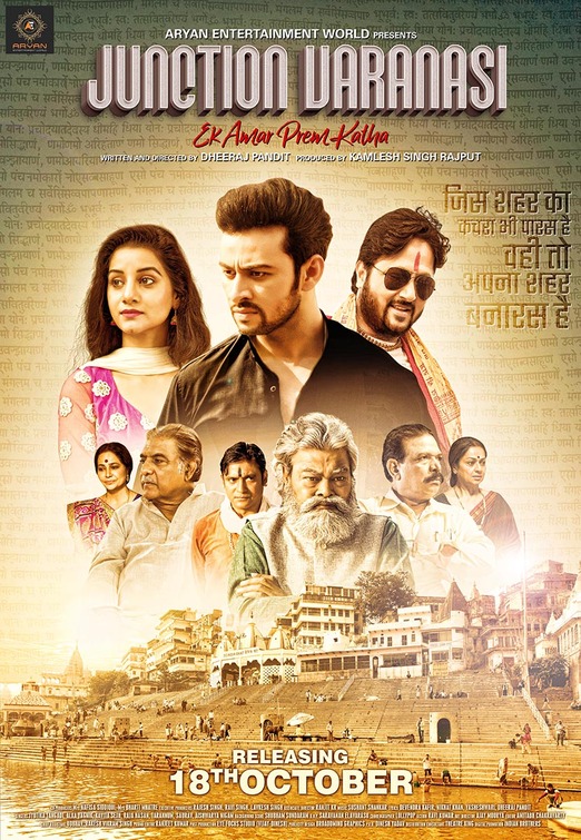 Junction Varanasi Movie Poster