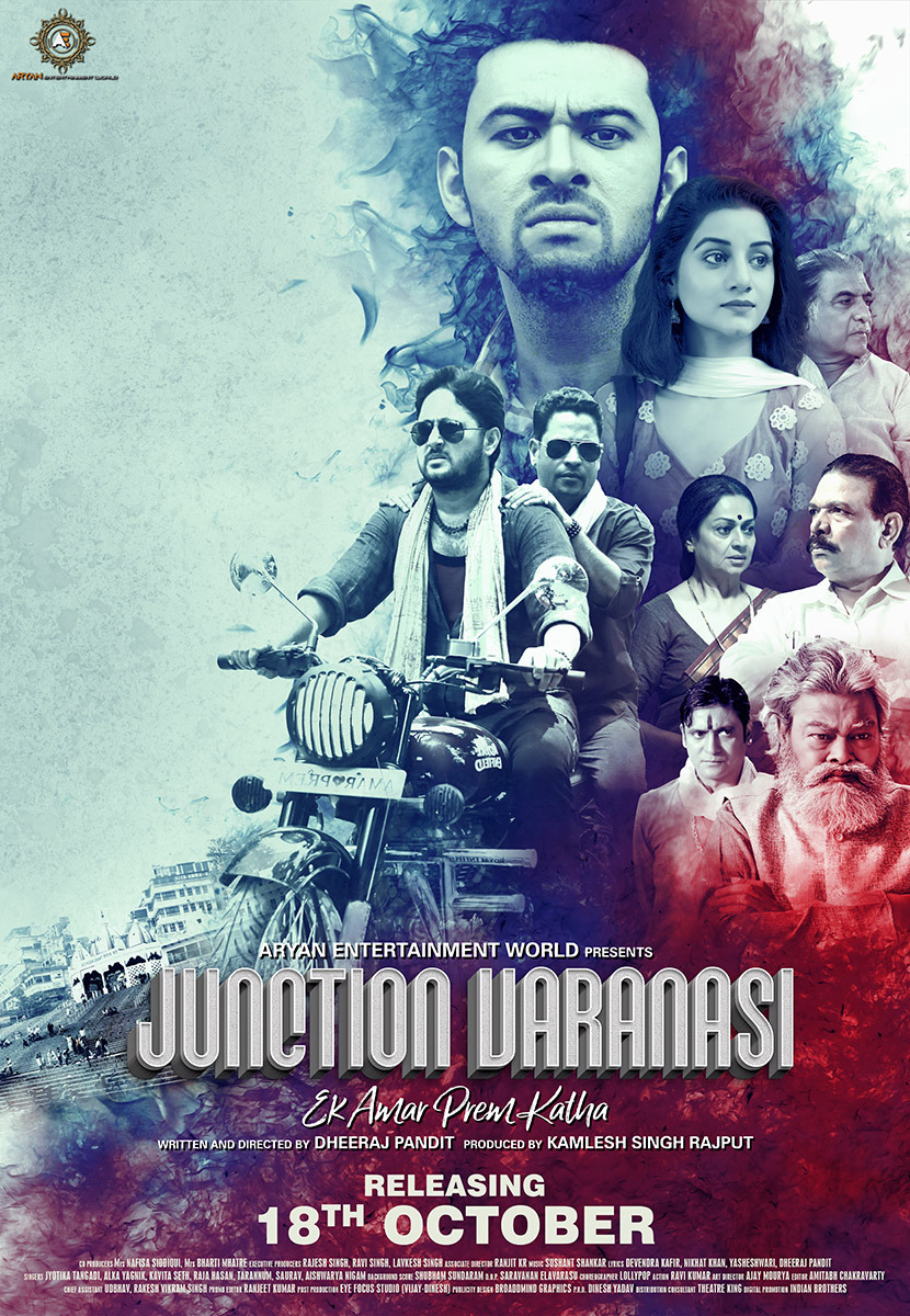 Extra Large Movie Poster Image for Junction Varanasi (#1 of 2)