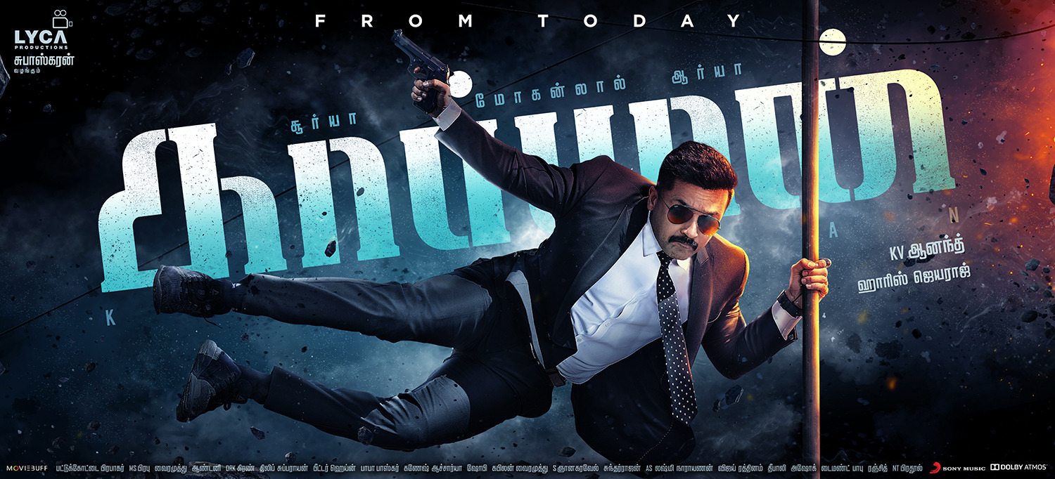 Extra Large Movie Poster Image for Kaappaan (#5 of 5)
