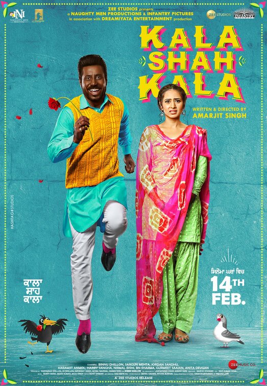 Kala Shah Kala Movie Poster