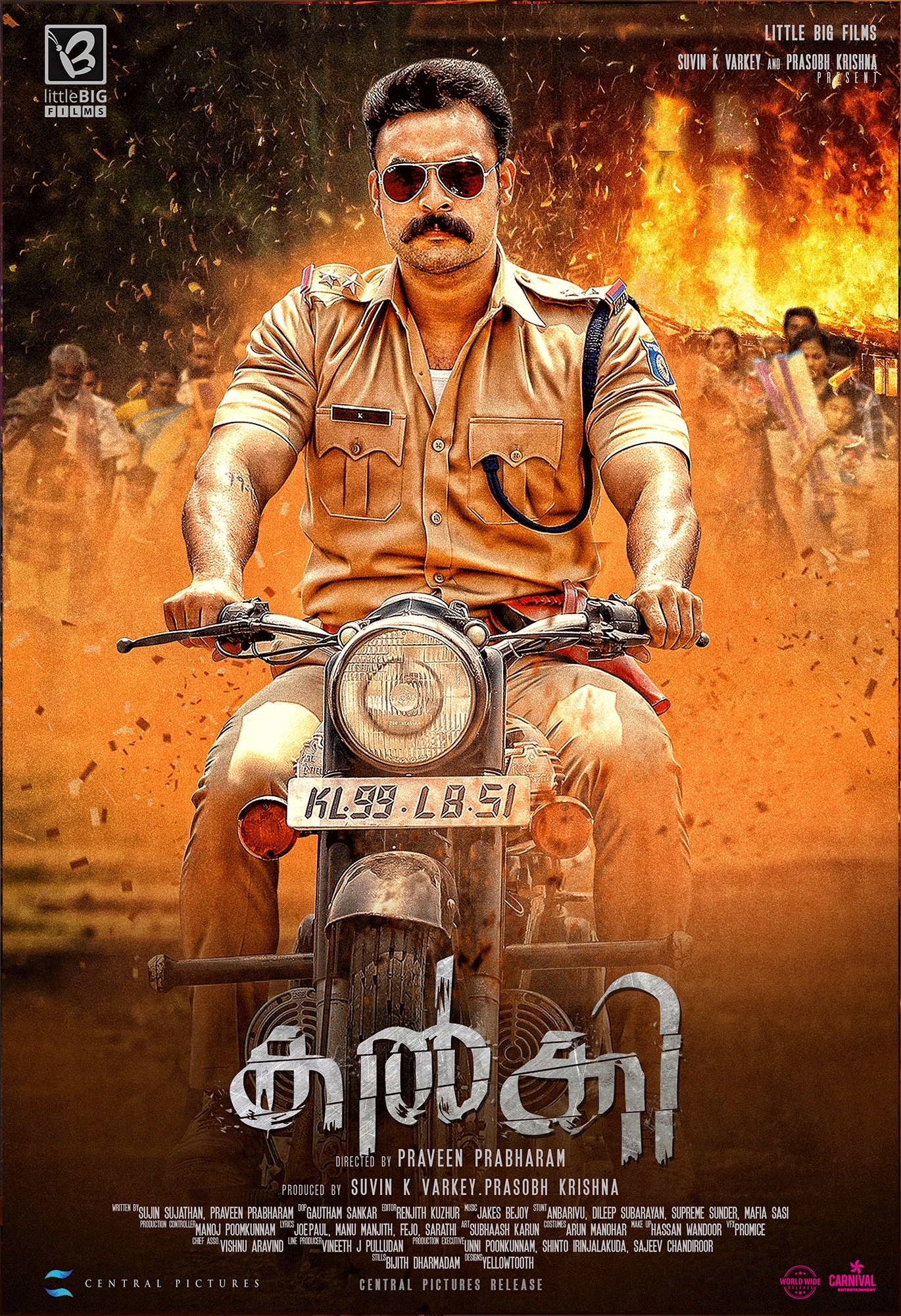 Mega Sized Movie Poster Image for Kalki (#2 of 11)