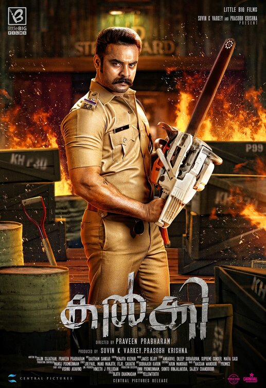 Kalki Movie Poster