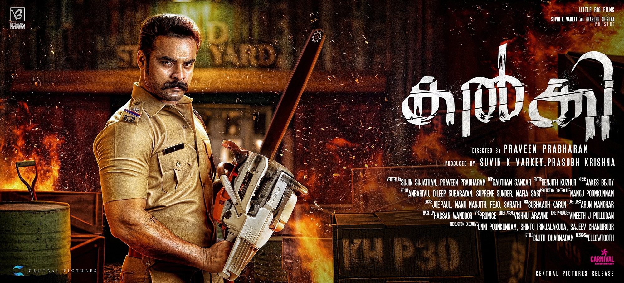 Mega Sized Movie Poster Image for Kalki (#7 of 11)