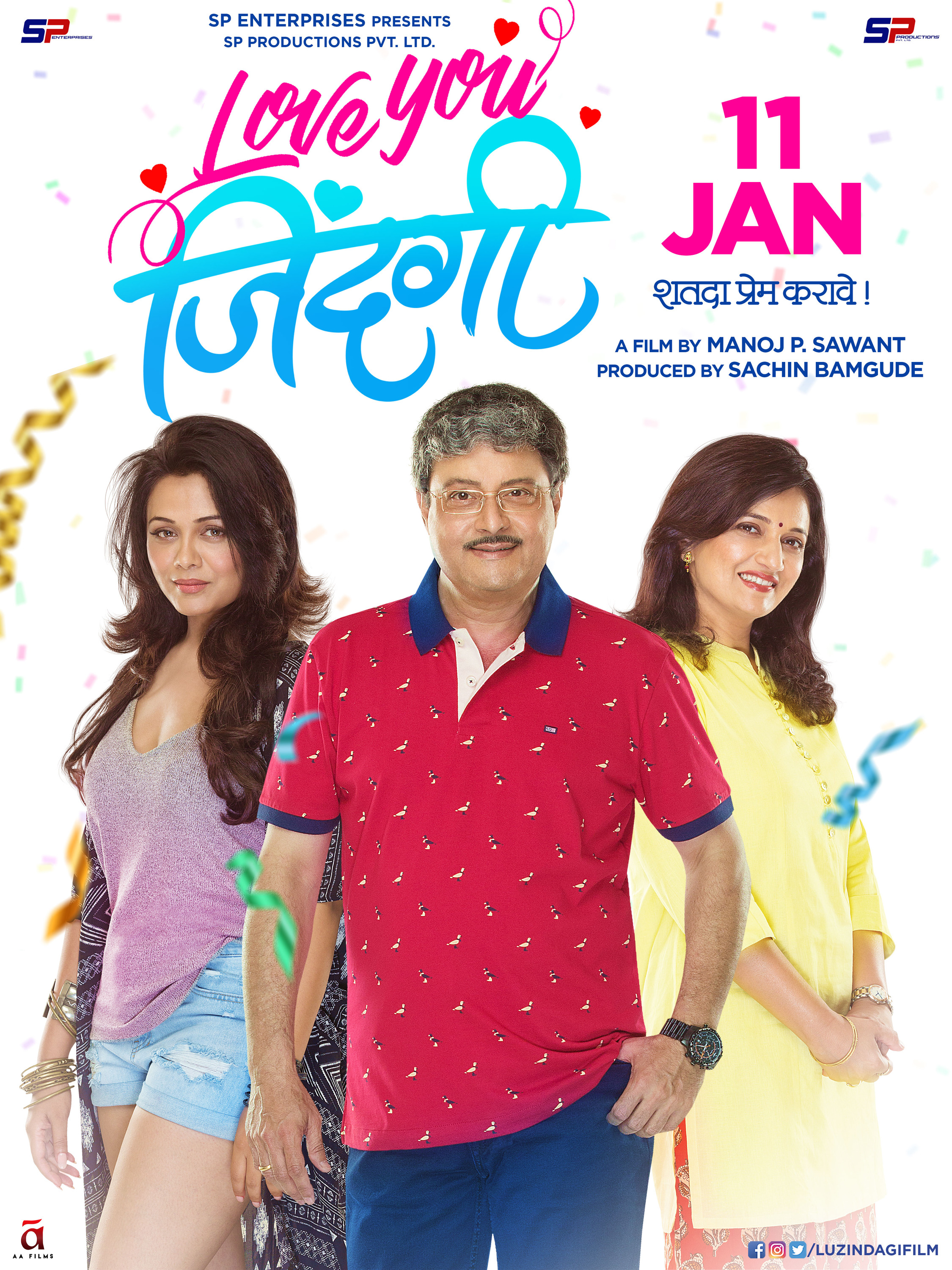 Mega Sized Movie Poster Image for Love You Zindagi (#1 of 3)