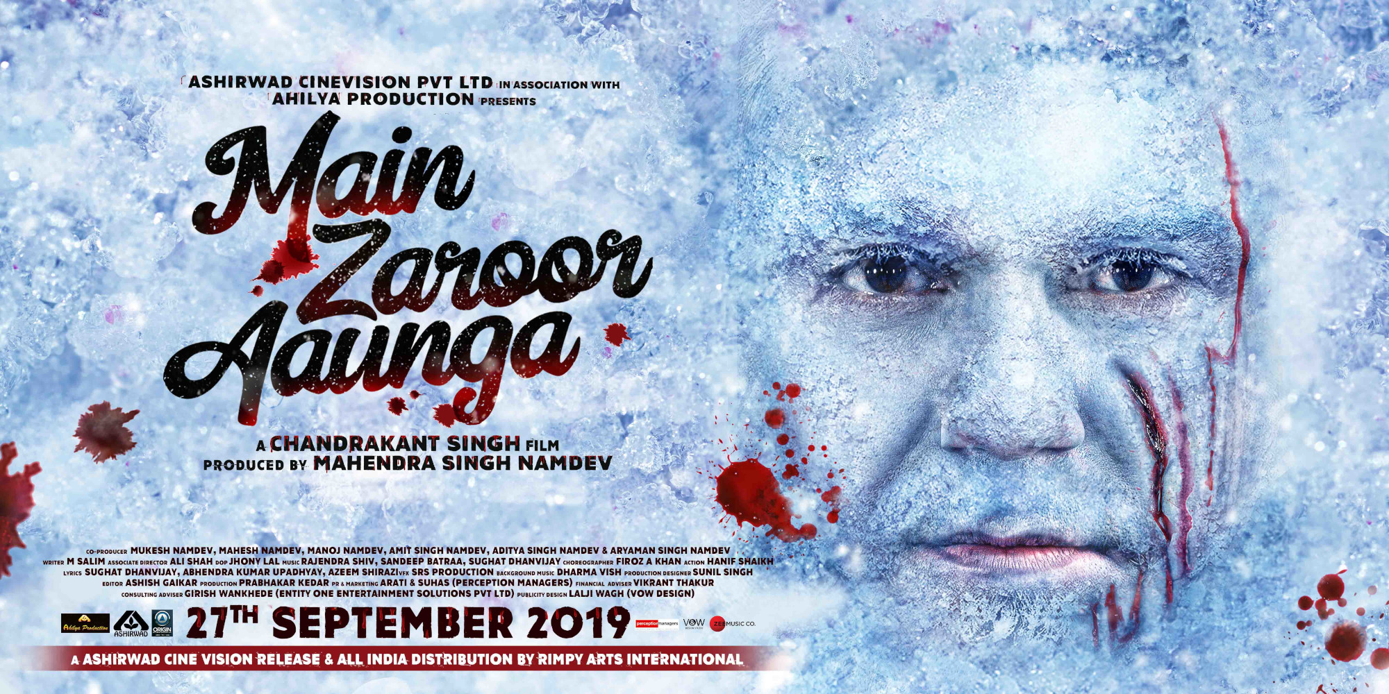 Mega Sized Movie Poster Image for Main Zaroor Aaunga (#2 of 7)