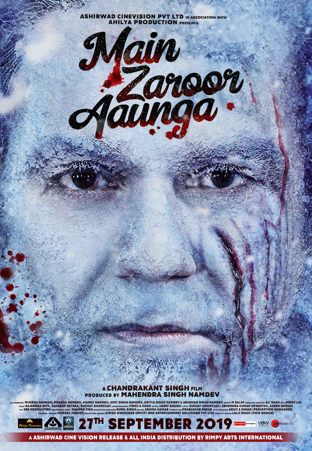 Extra Large Movie Poster Image for Main Zaroor Aaunga (#7 of 7)