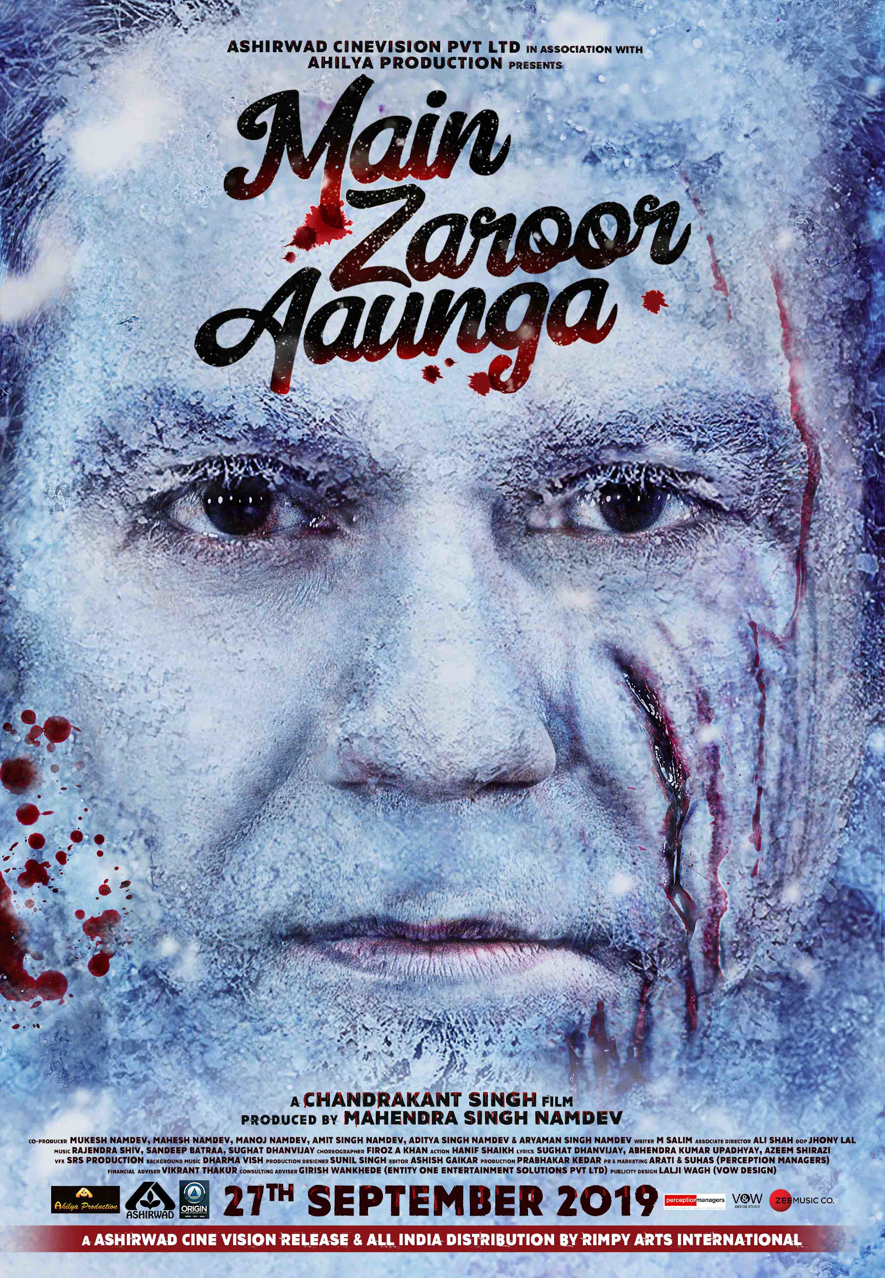 Mega Sized Movie Poster Image for Main Zaroor Aaunga (#7 of 7)