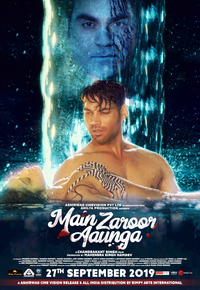 Extra Large Movie Poster Image for Main Zaroor Aaunga (#1 of 7)