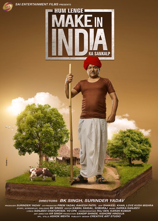 Make in India Movie Poster
