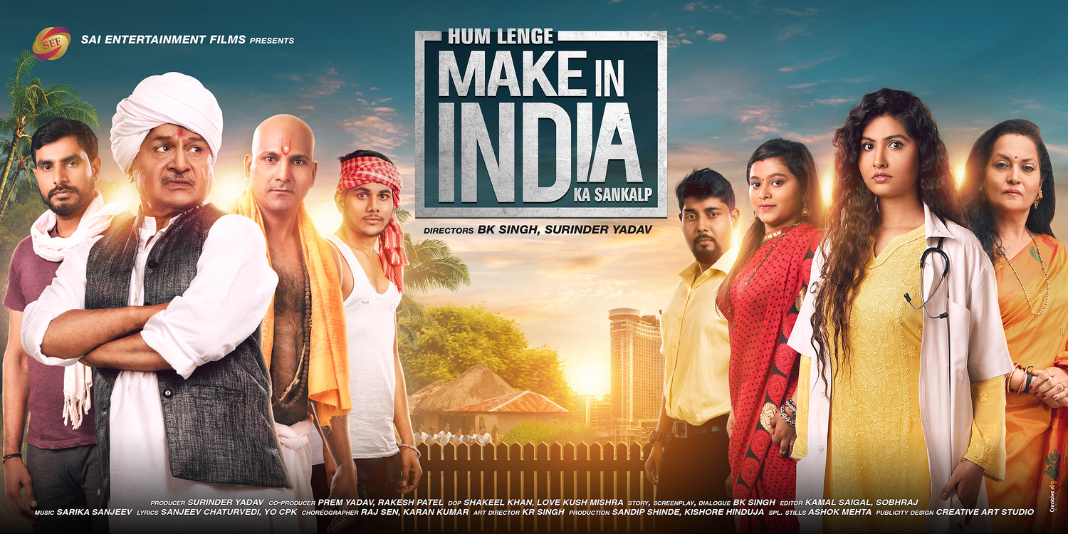 Extra Large Movie Poster Image for Make in India (#5 of 5)