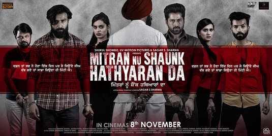 Mitran Nu Shaunk Hathyaran Da Movie Poster