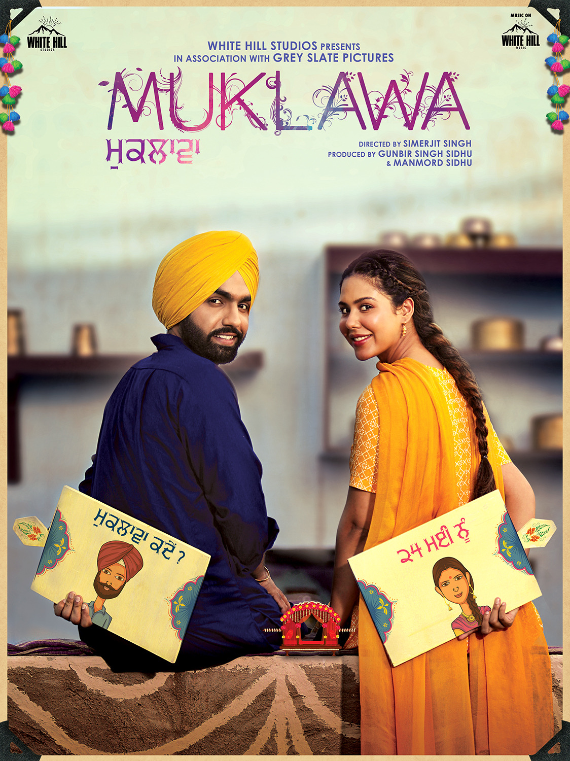 Extra Large Movie Poster Image for Muklawa (#3 of 7)