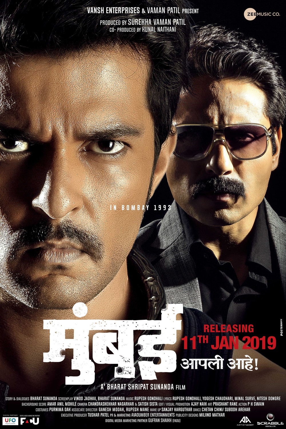 Extra Large Movie Poster Image for Mumbai Apli Ahe (#2 of 4)