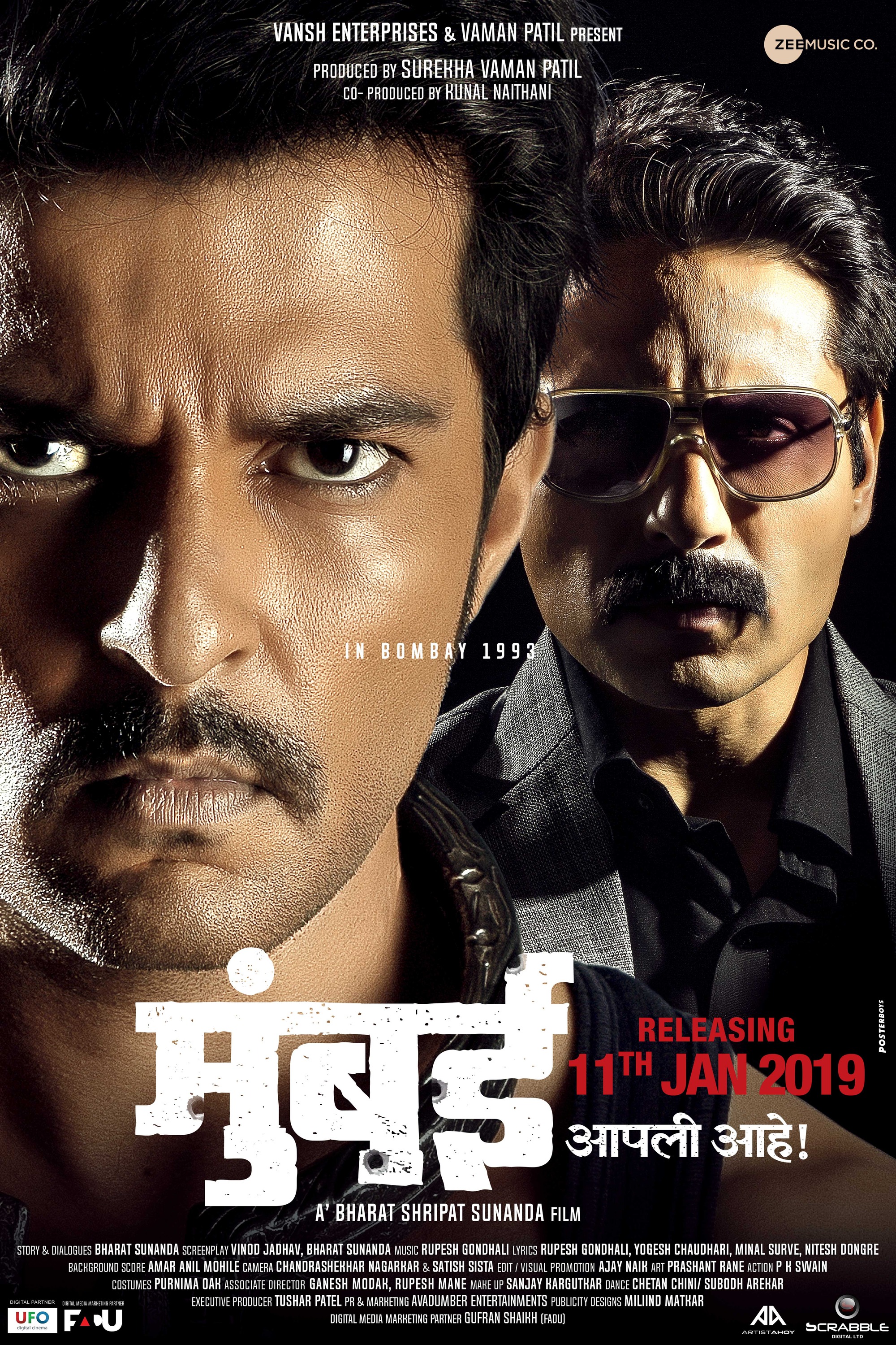 Mega Sized Movie Poster Image for Mumbai Apli Ahe (#2 of 4)