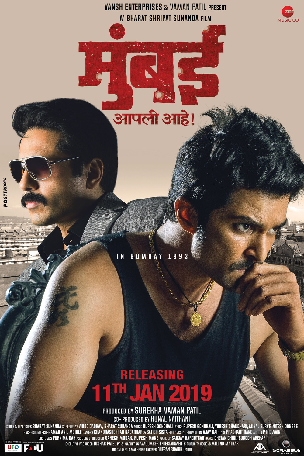 Extra Large Movie Poster Image for Mumbai Apli Ahe (#1 of 4)