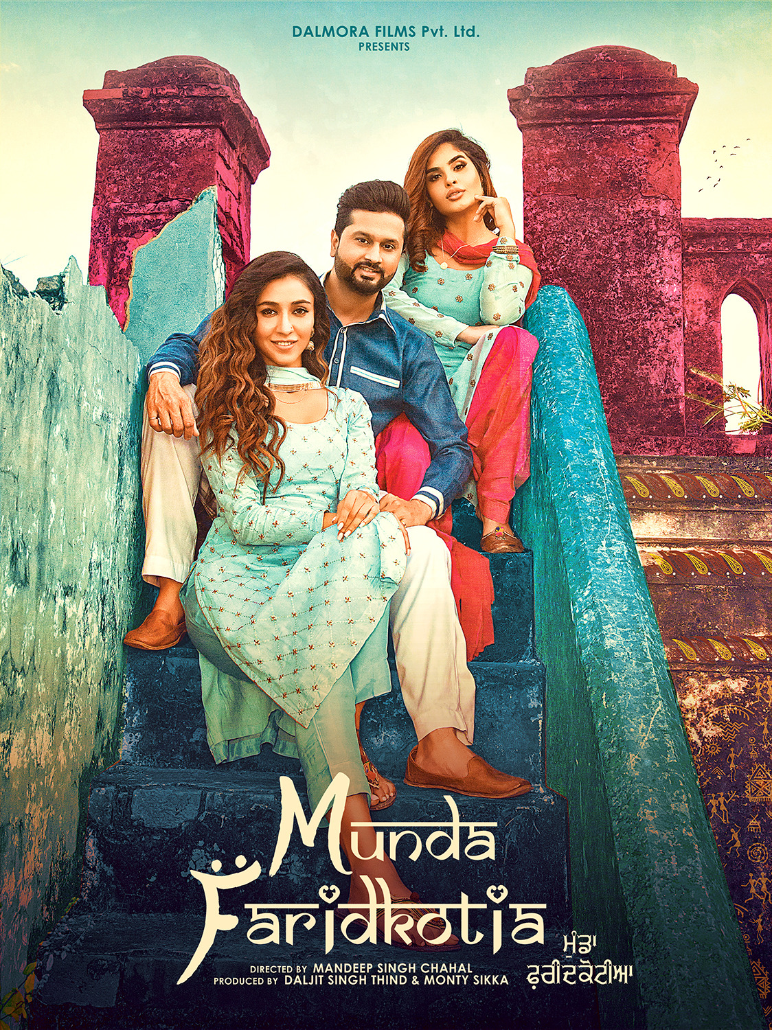 Extra Large Movie Poster Image for Munda Faridkotia (#1 of 2)