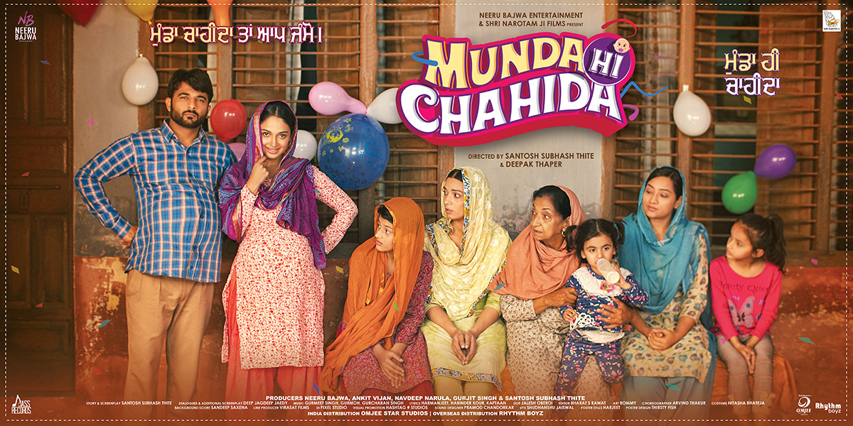 Extra Large Movie Poster Image for Munda Hi Chahida (#2 of 2)