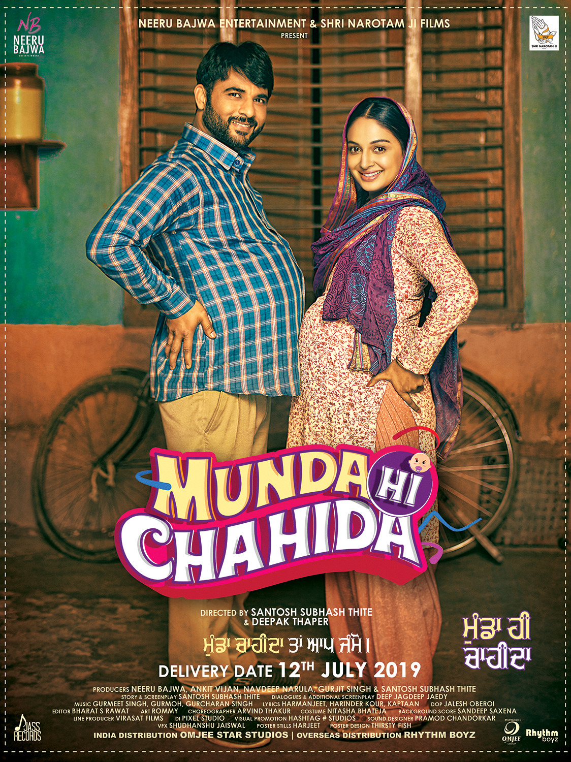 Extra Large Movie Poster Image for Munda Hi Chahida (#1 of 2)