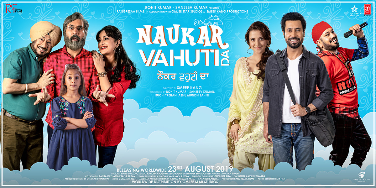 Extra Large Movie Poster Image for Naukar Vahuti Da (#3 of 3)