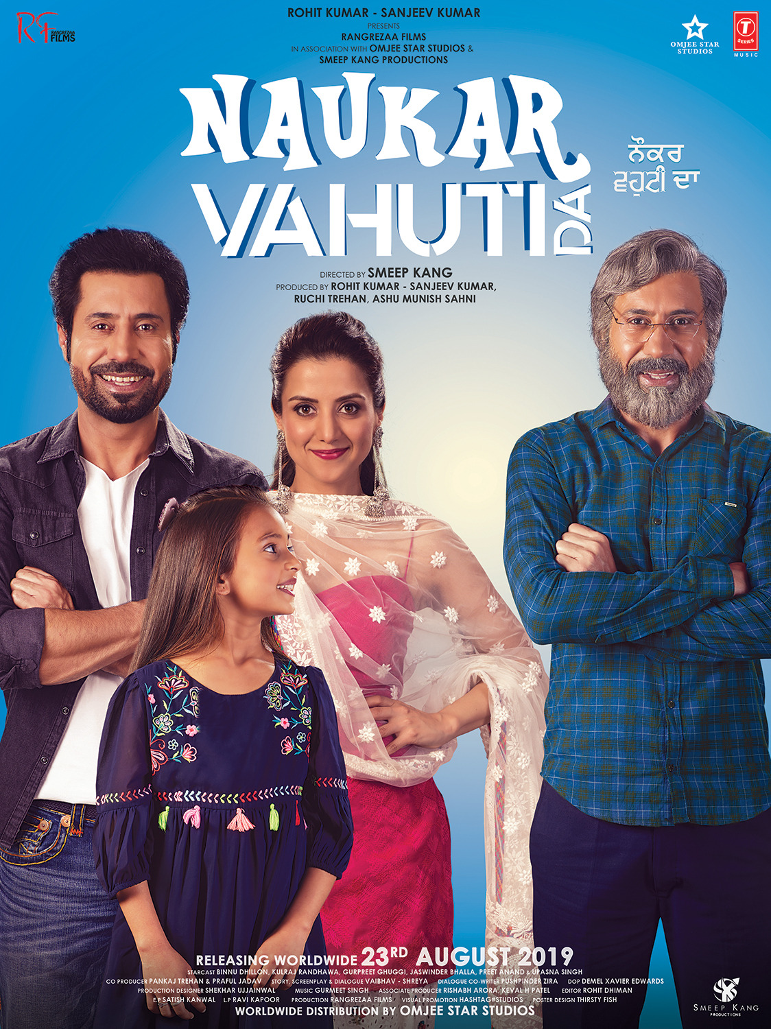 Extra Large Movie Poster Image for Naukar Vahuti Da (#1 of 3)