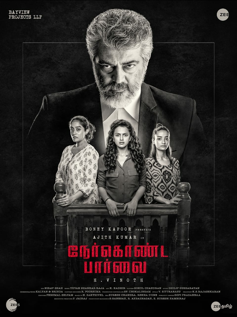 Extra Large Movie Poster Image for Nerkonda Paarvai 