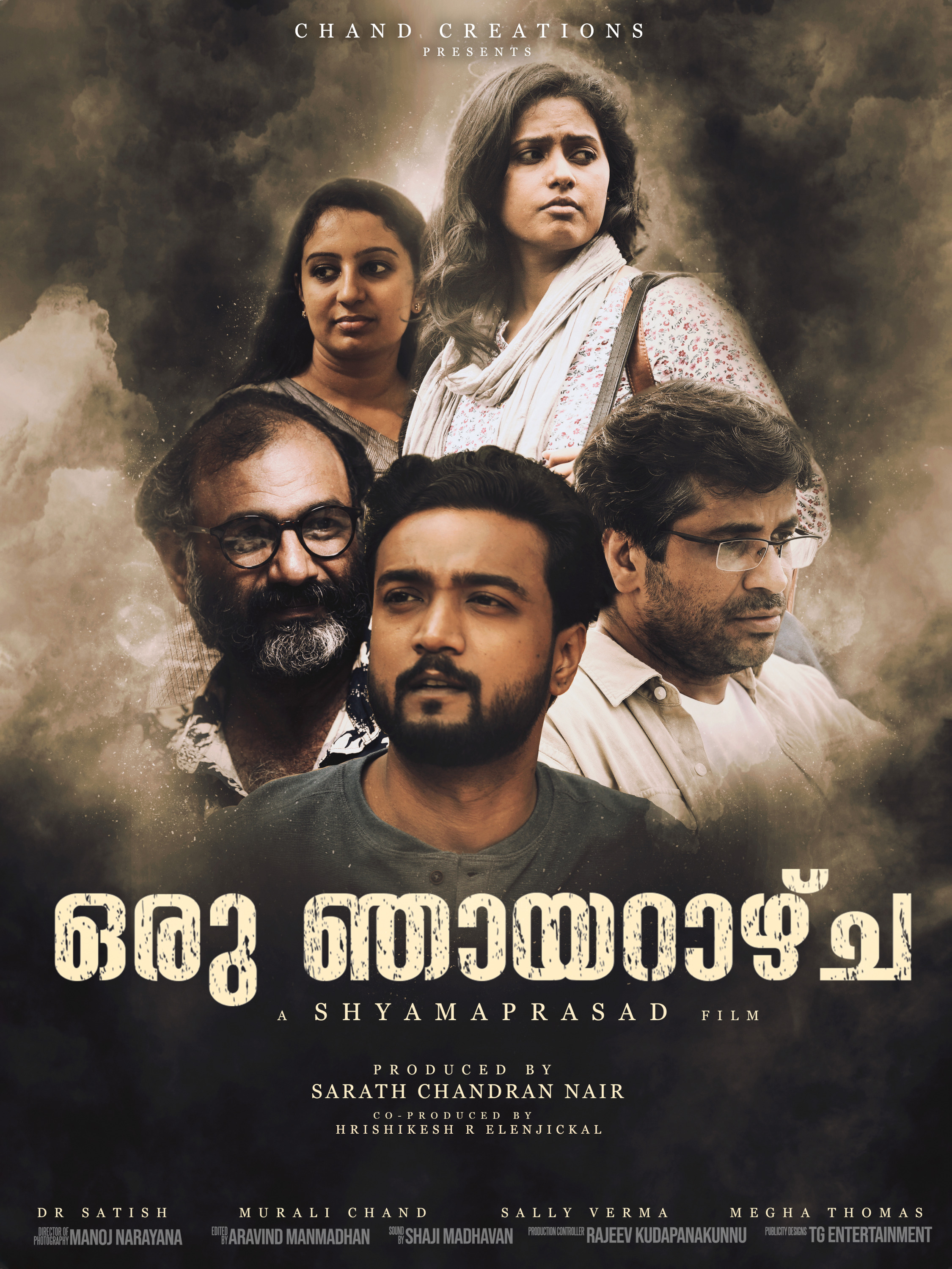 Mega Sized Movie Poster Image for Oru Njayarazhcha (#2 of 6)