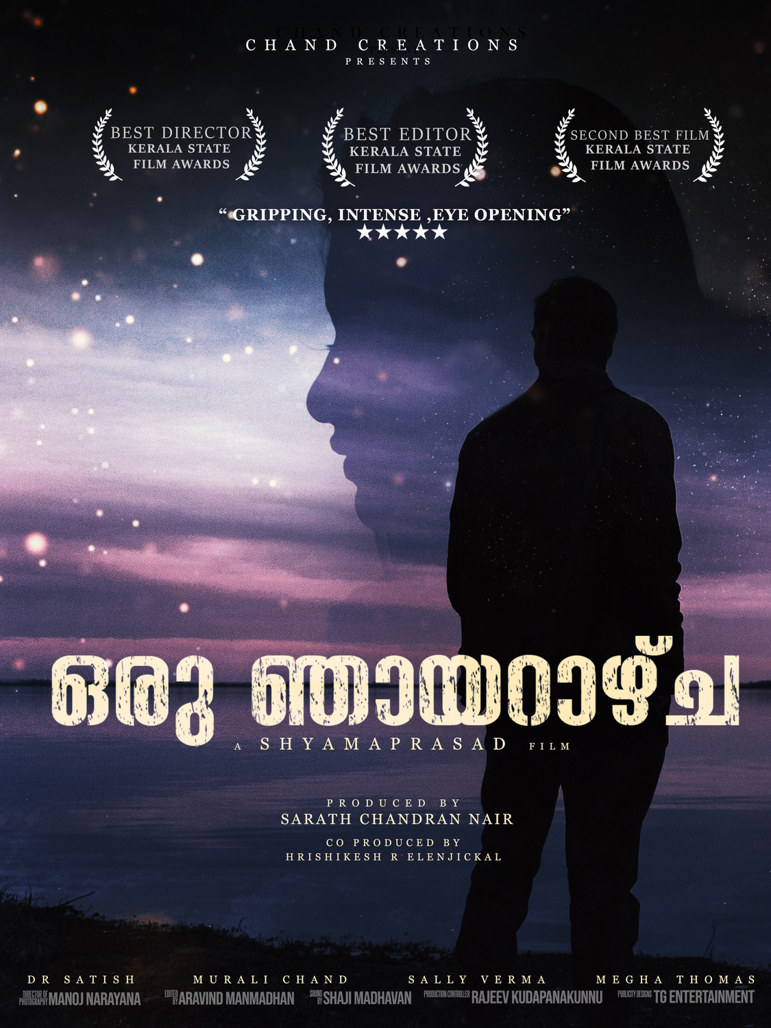 Extra Large Movie Poster Image for Oru Njayarazhcha (#3 of 6)