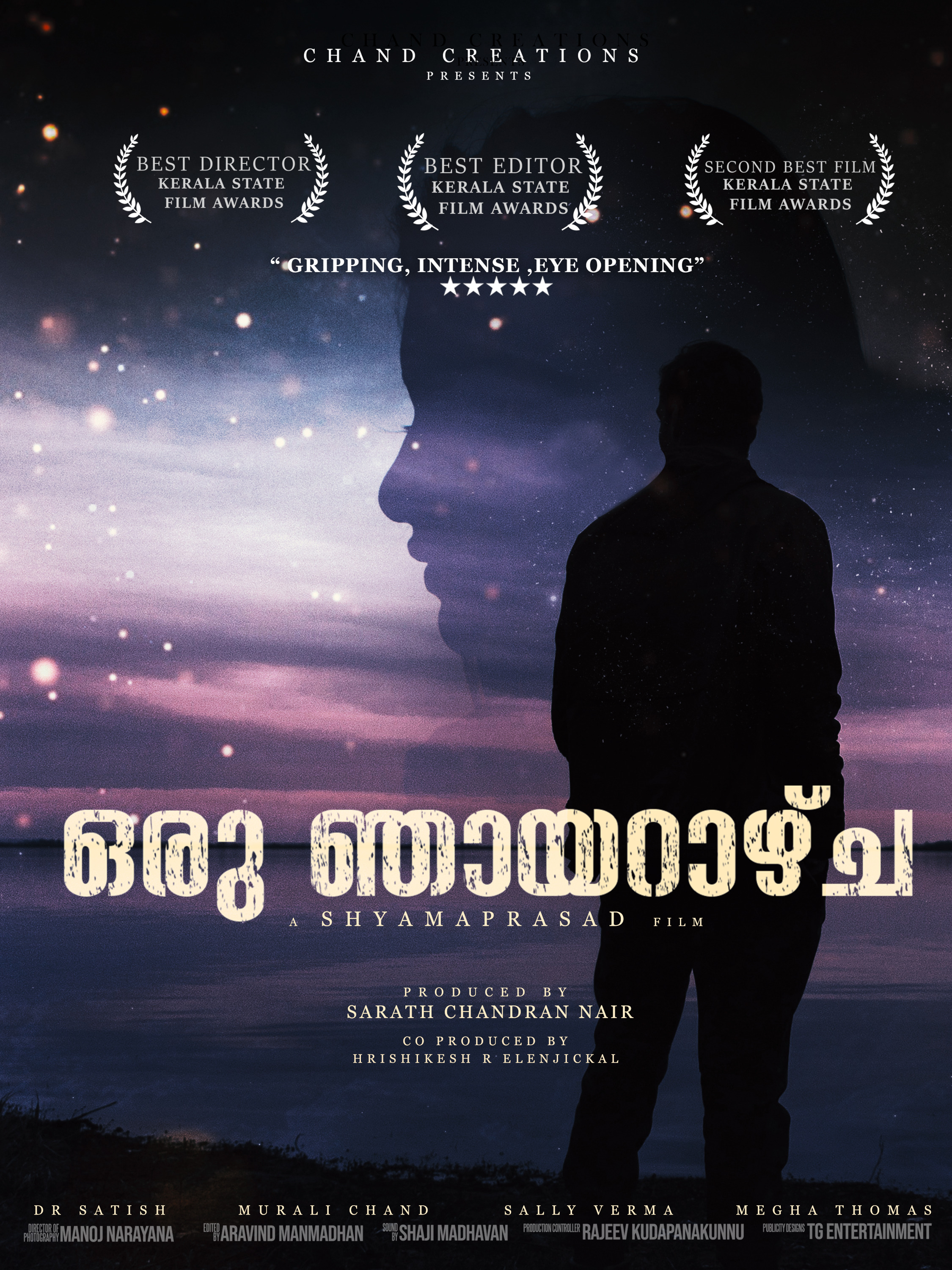 Mega Sized Movie Poster Image for Oru Njayarazhcha (#3 of 6)