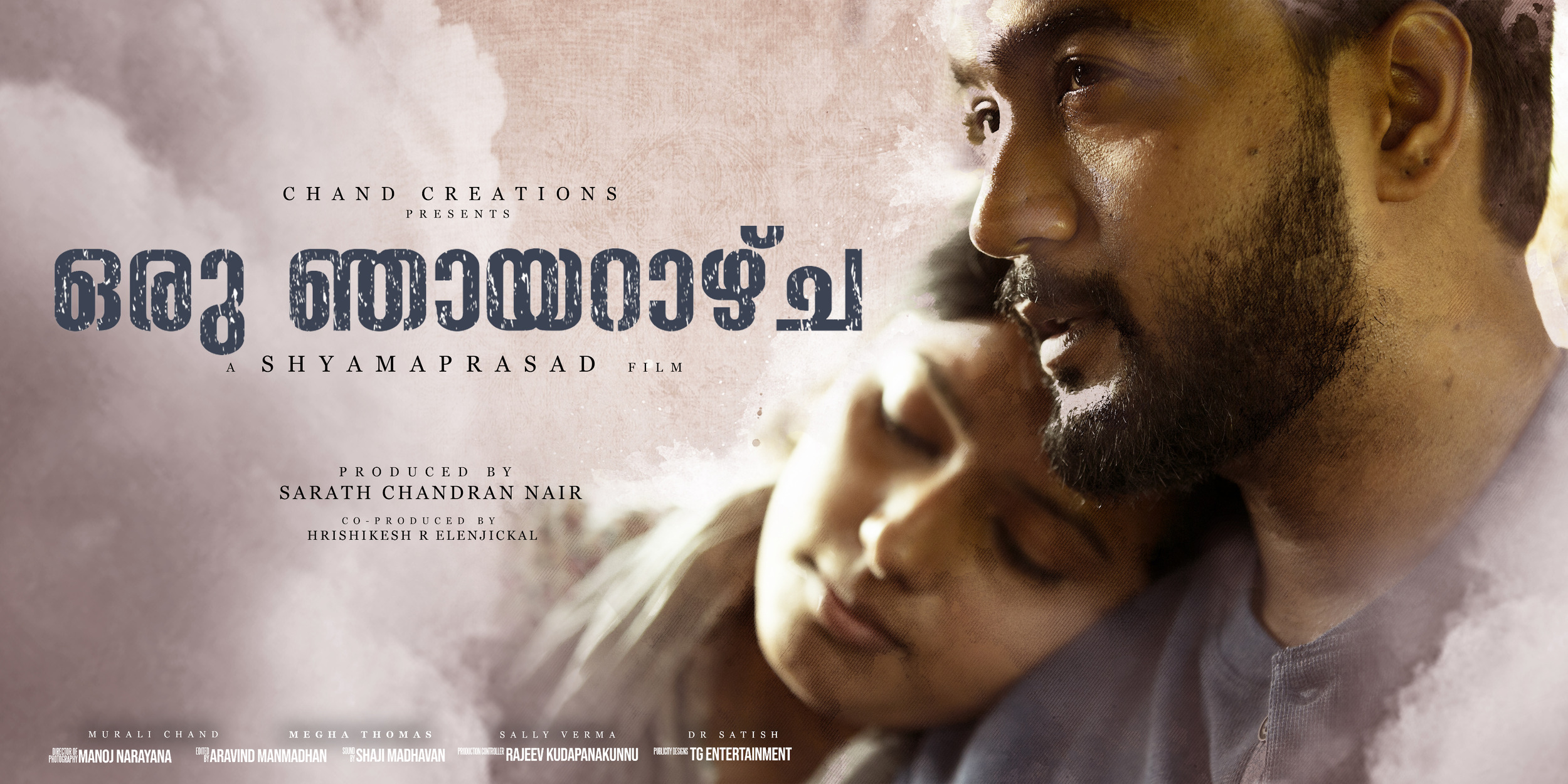 Mega Sized Movie Poster Image for Oru Njayarazhcha (#5 of 6)