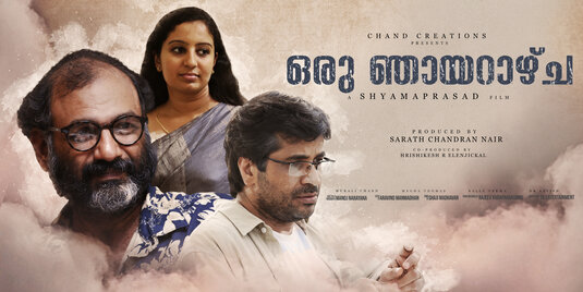Oru Njayarazhcha Movie Poster