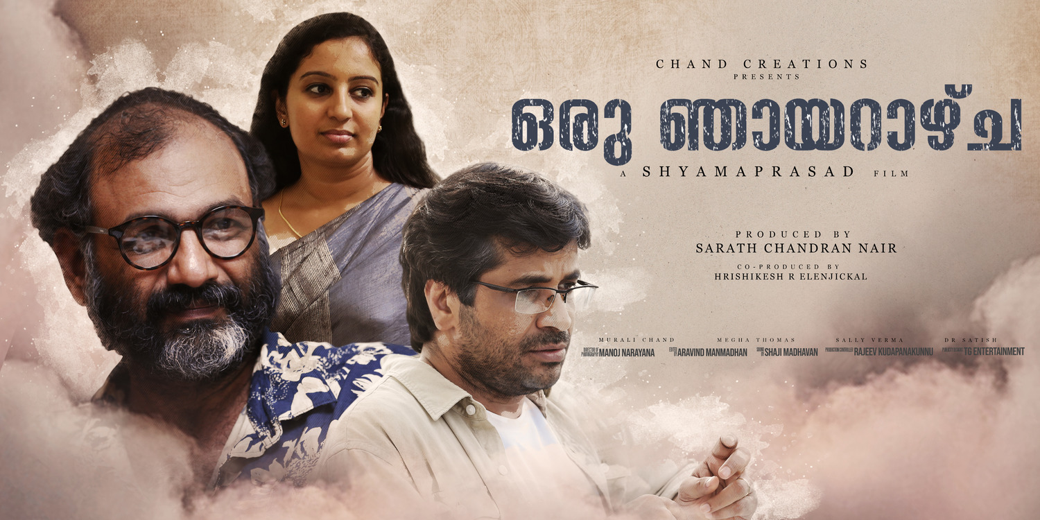 Extra Large Movie Poster Image for Oru Njayarazhcha (#6 of 6)