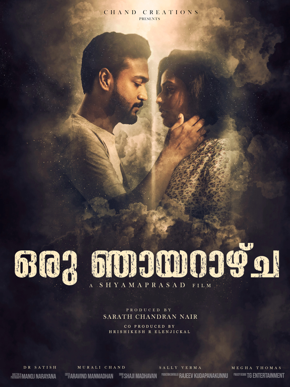 Extra Large Movie Poster Image for Oru Njayarazhcha (#1 of 6)