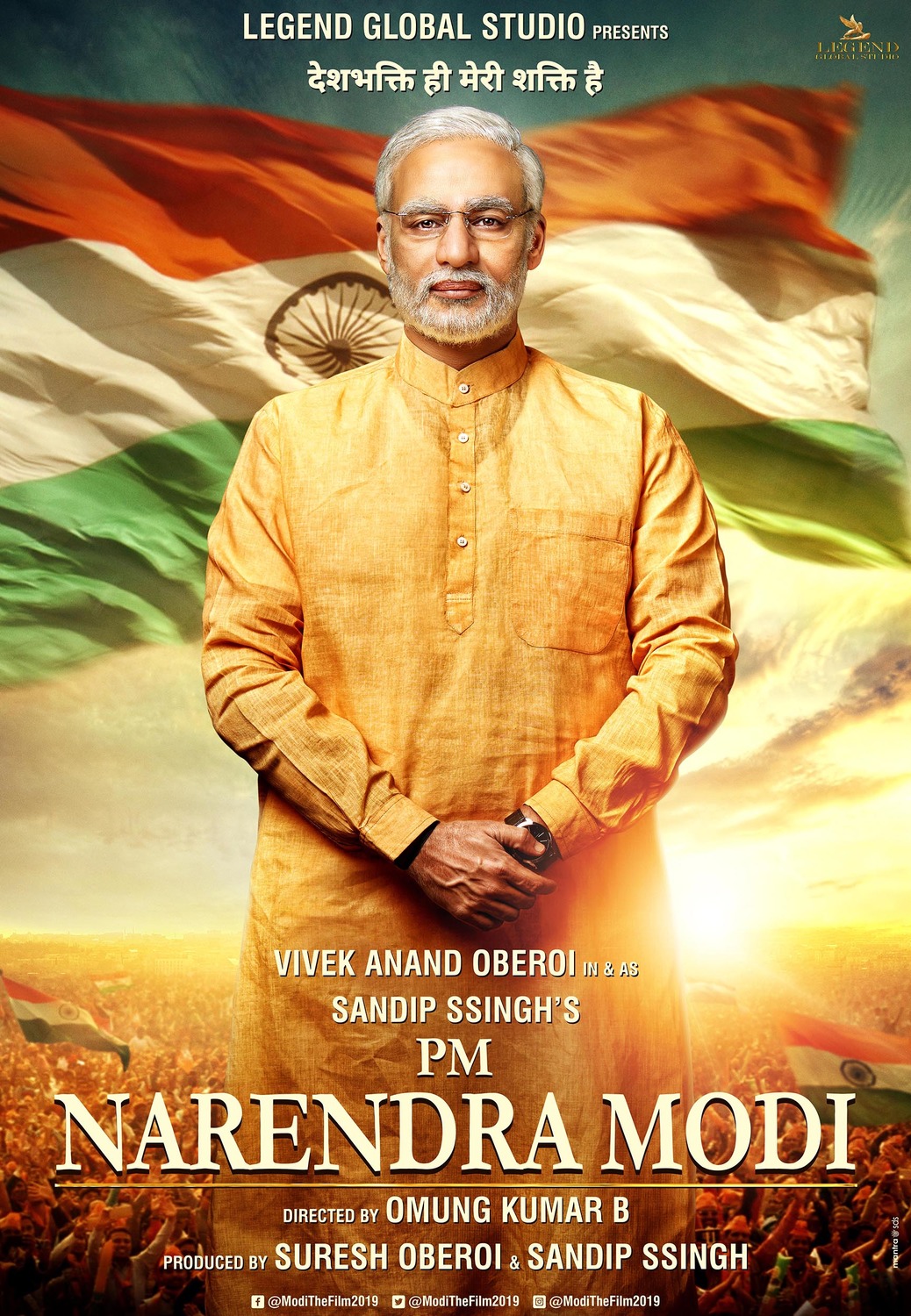 Extra Large Movie Poster Image for PM Narendra Modi 