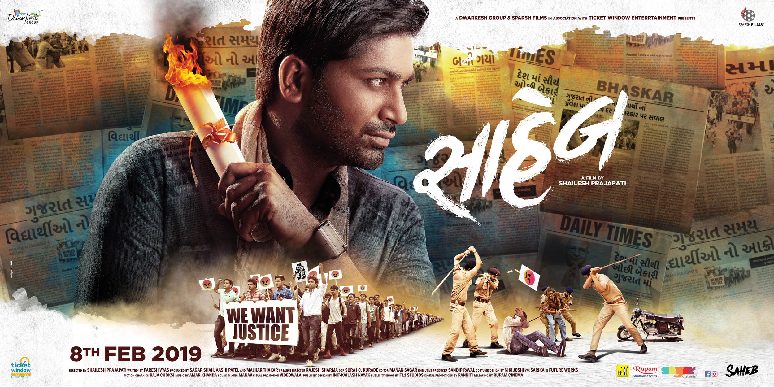 Mega Sized Movie Poster Image for Saheb (#4 of 4)