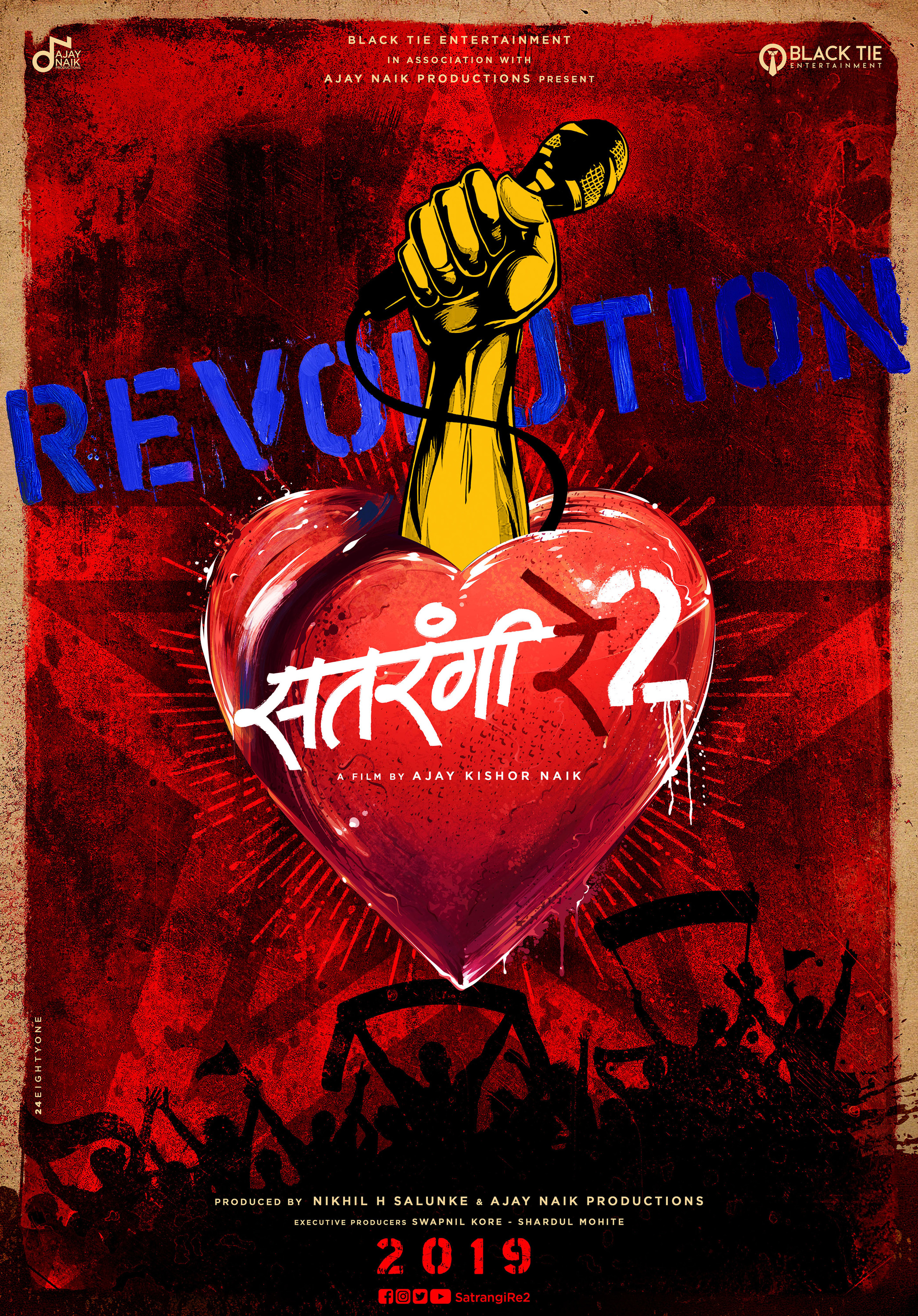 Mega Sized Movie Poster Image for Satrangi Re 2 