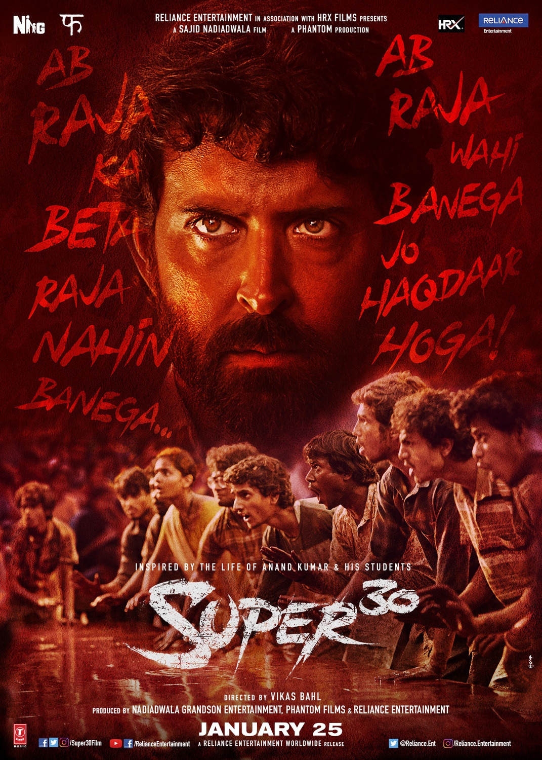 Extra Large Movie Poster Image for Super 30 