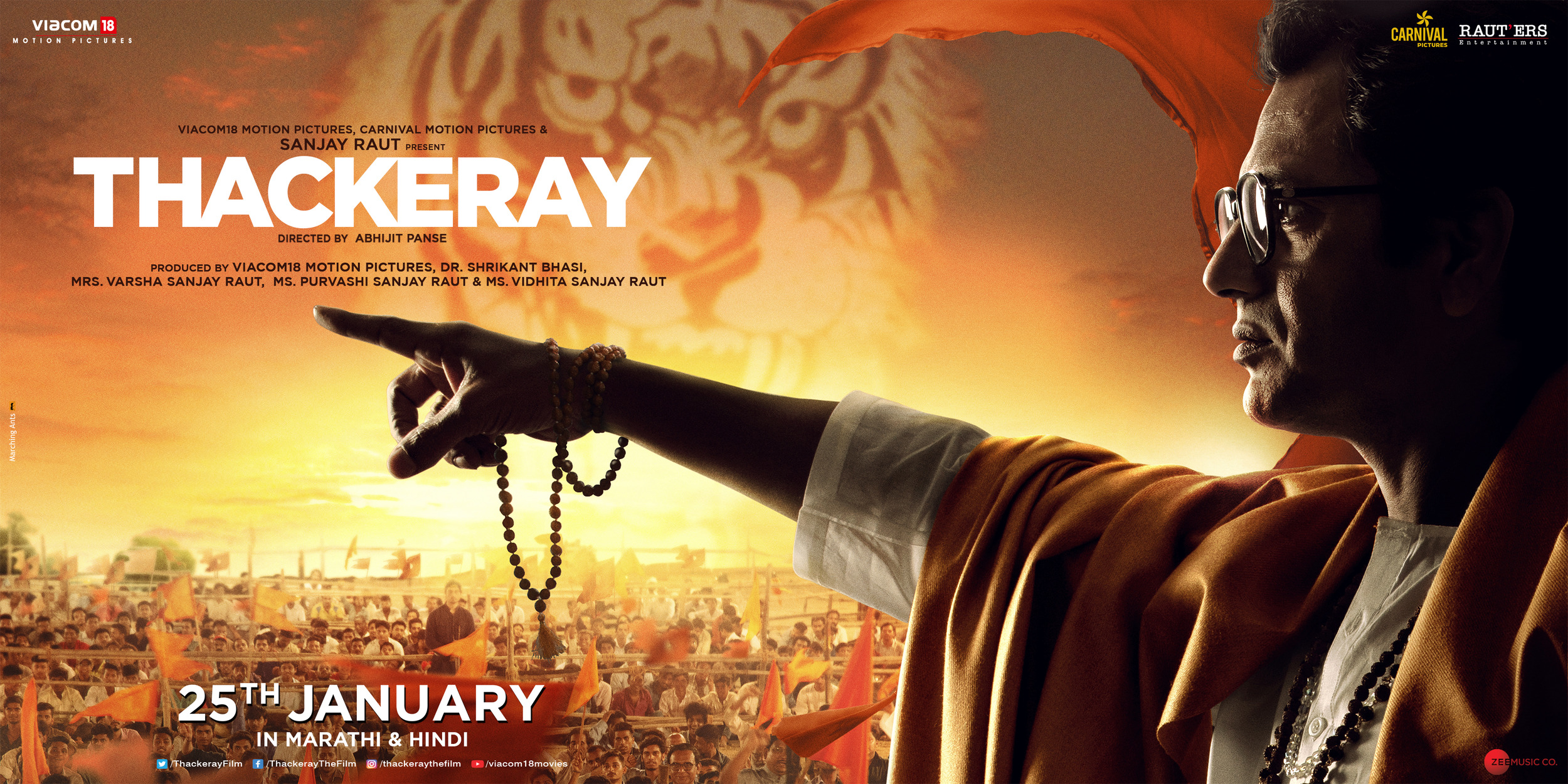 Mega Sized Movie Poster Image for Thackeray (#10 of 10)