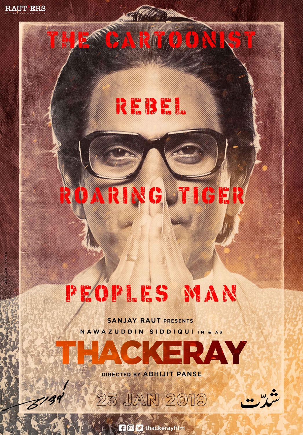 Extra Large Movie Poster Image for Thackeray (#3 of 10)