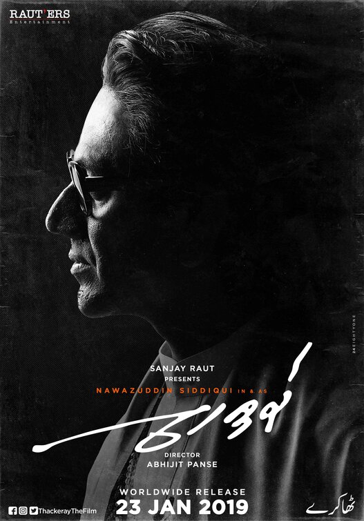 Thackeray Movie Poster