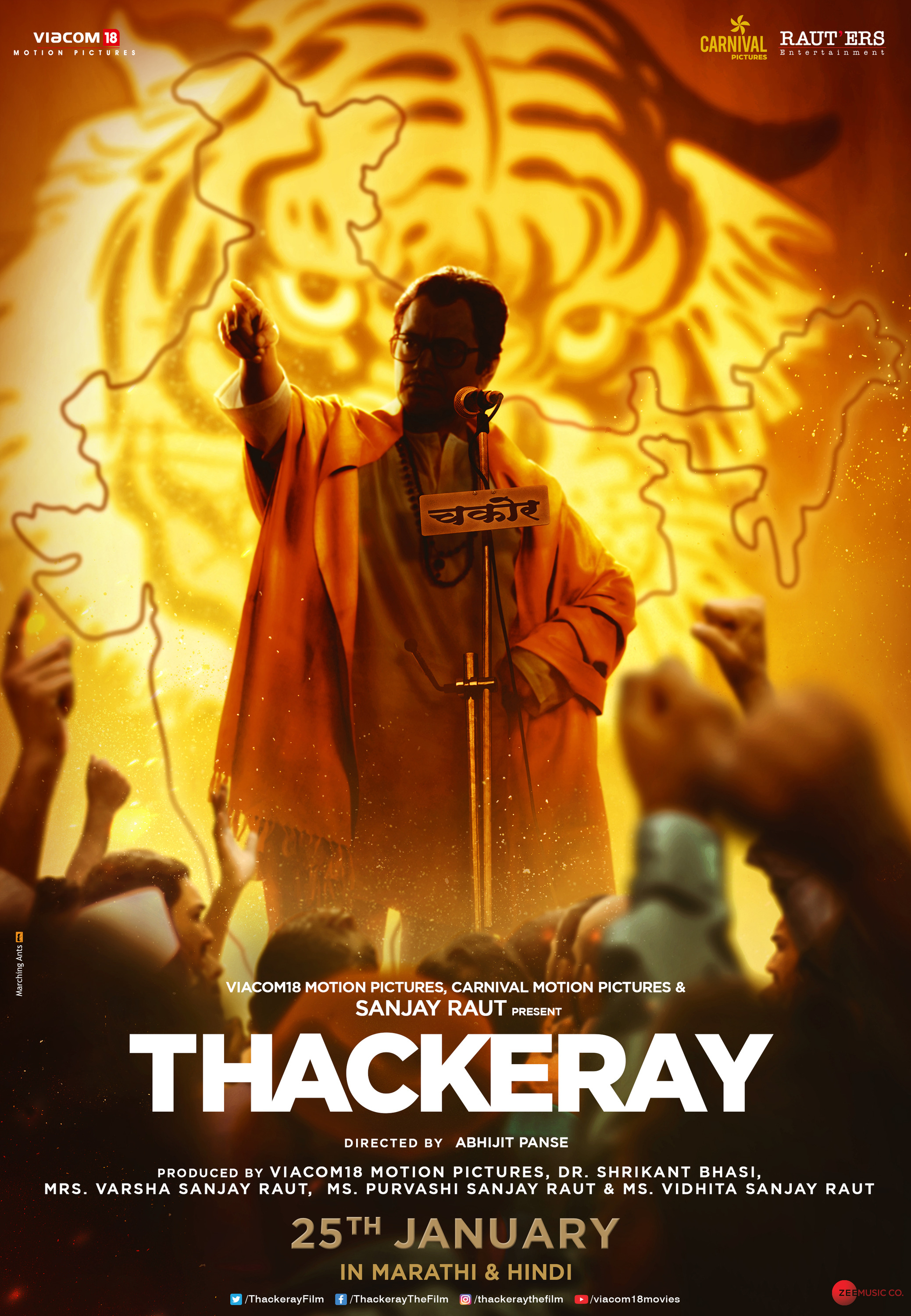 Mega Sized Movie Poster Image for Thackeray (#5 of 10)