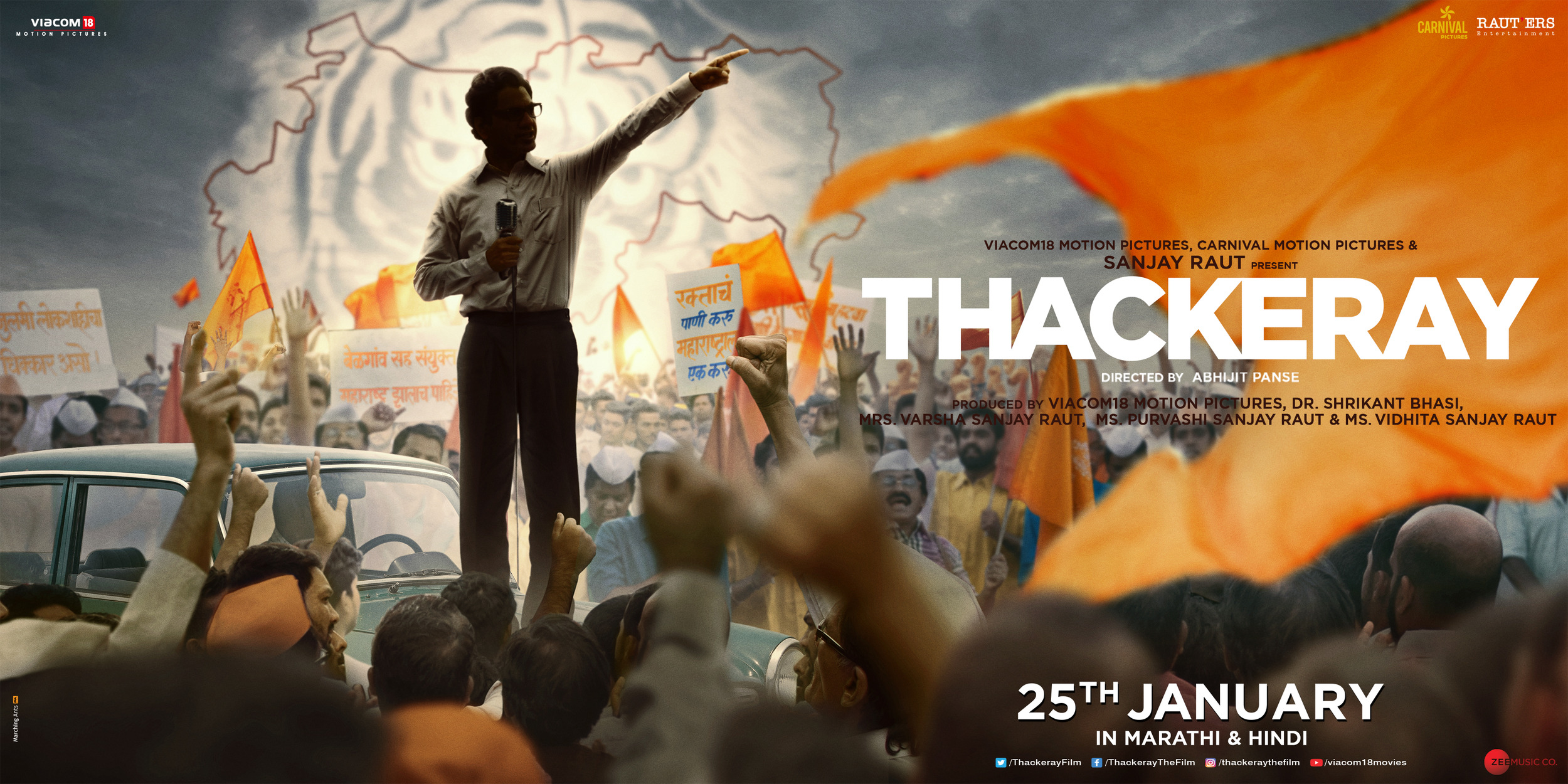 Mega Sized Movie Poster Image for Thackeray (#9 of 10)