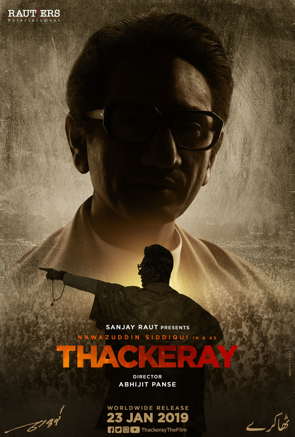 Extra Large Movie Poster Image for Thackeray (#1 of 10)