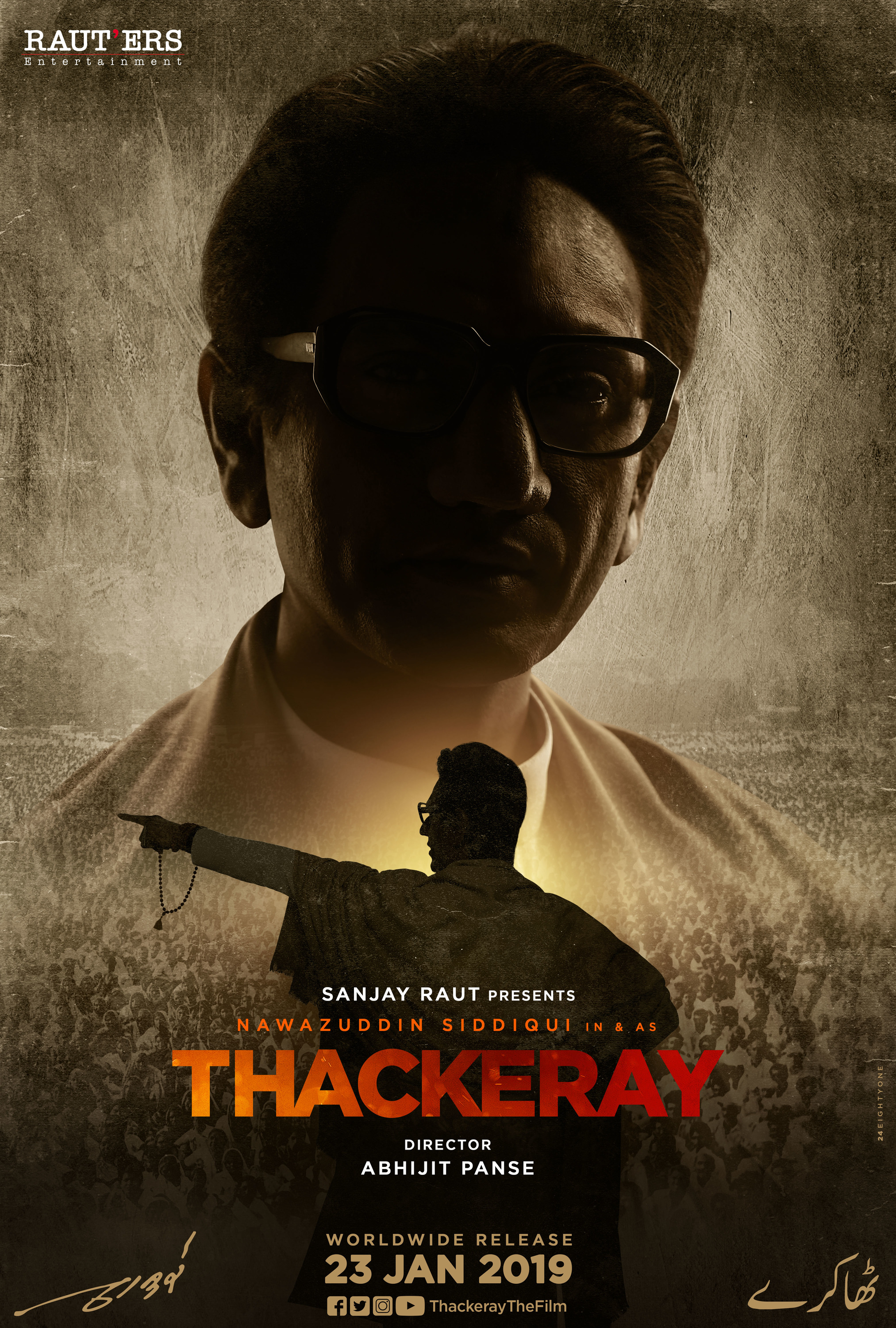 Mega Sized Movie Poster Image for Thackeray (#1 of 10)