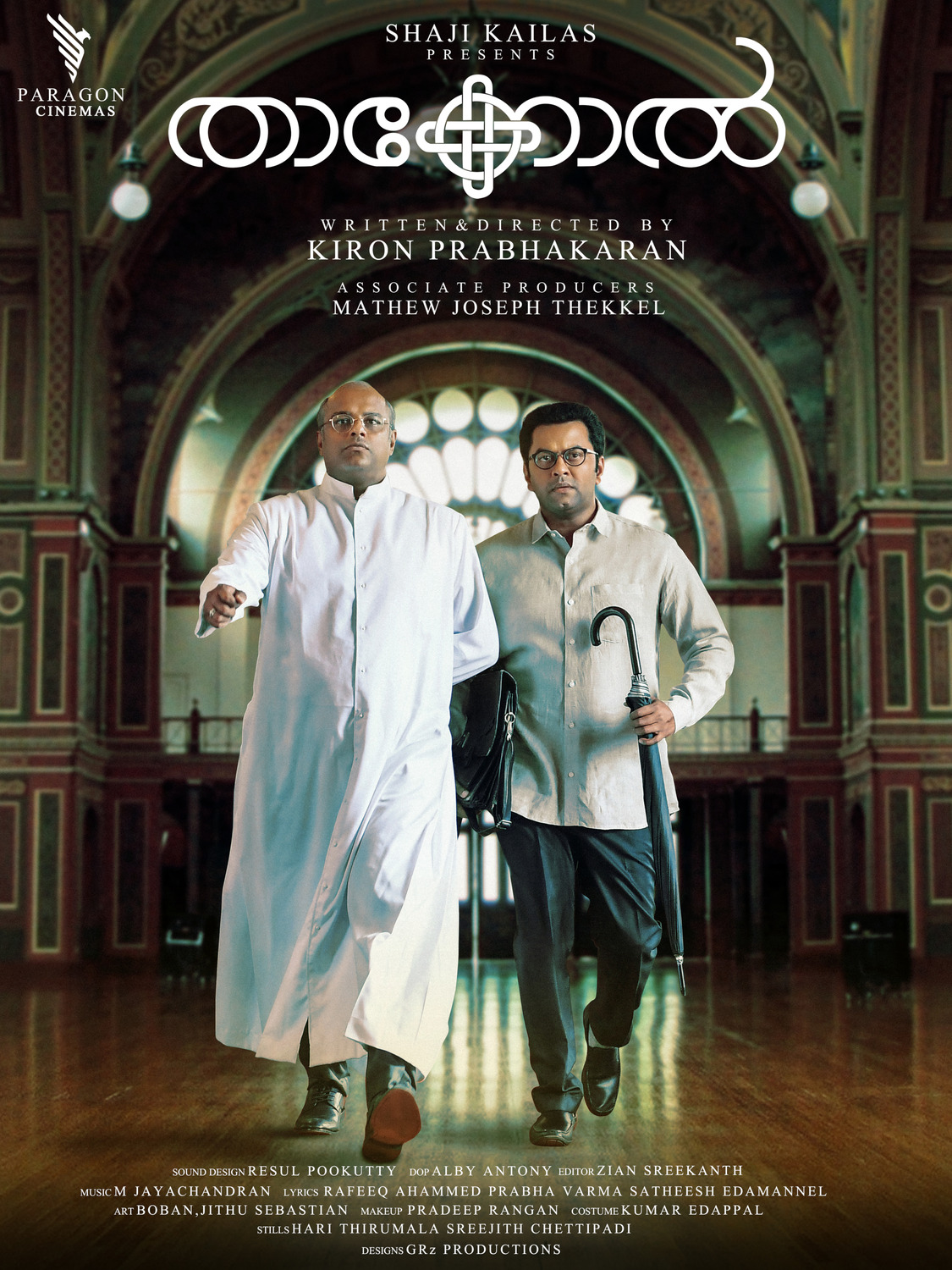 Extra Large Movie Poster Image for Thakkol (#1 of 4)
