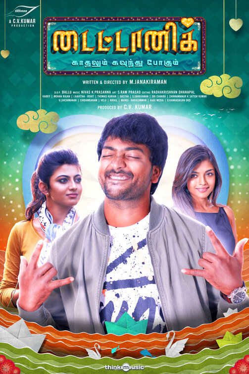 Titanic: Kadhalum Kavunthu Pogum Movie Poster