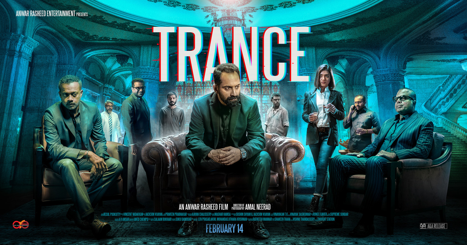 Extra Large Movie Poster Image for Trance (#3 of 6)