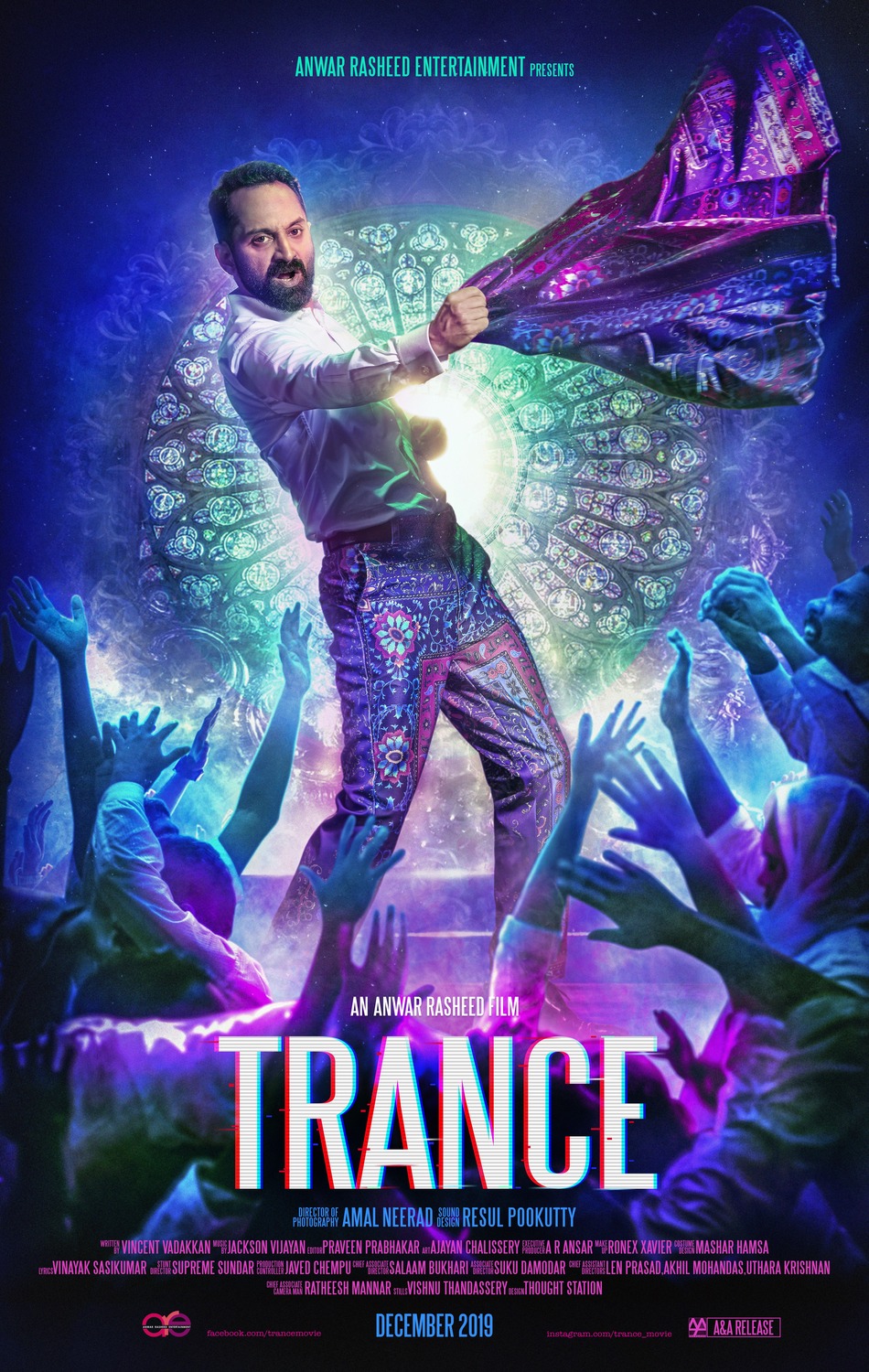 Extra Large Movie Poster Image for Trance (#1 of 6)