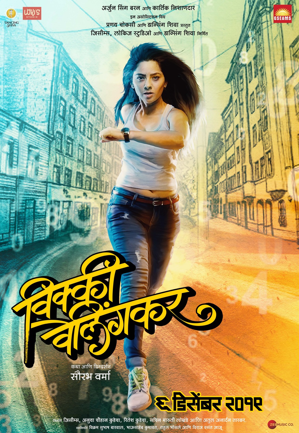 Extra Large Movie Poster Image for Vicky Velingkar (#4 of 9)